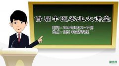 �׽조��ҽũҵ������5��19�տ���