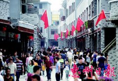 ��չ����+�̡���ҵ������ɫ����С������