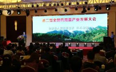 ���й�ҩ�þ�֮�����仧��կ