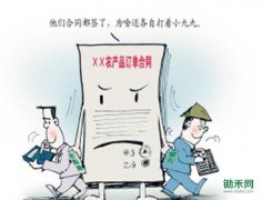 ����ũҵΪ��������Լ�ѣ�