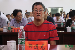 Ժʿ����վ��ؽ������� ӡ����Ժʿ�Ŷ�����������ֳ