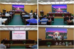 ���տƼ�ѧԺ�ƽ̨ ��������ũҵ�����������