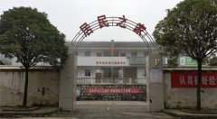 �ᶼé�ֹ��壺��չ������ҵ ������ƶ�ɹ�