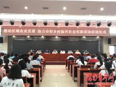 �ƶ�����ũҵ��չ ���������������