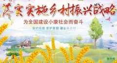 10���ӿ���3.7���֡��������ս�Թ滮��