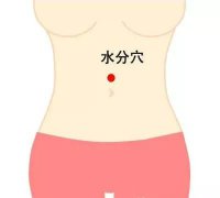 ˮѨЧ棬㰴Ħ