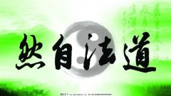 ����˺�һ�����˺�һ��������Ȼ