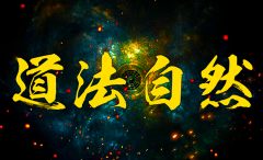 ������Ȼ ˳�ƶ�Ϊ �������