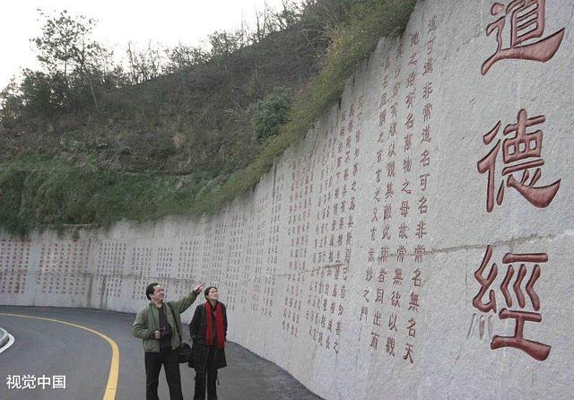 老庄思想: