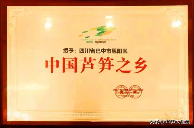 5月在这里将唱响“中国芦笋之乡”最强音
