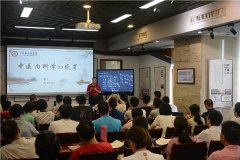 �������£�ʦ�н���������ҽҩ֮��