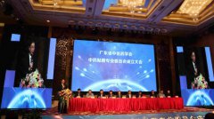 �㶫ʡ��ҽҩѧ����ҩ����רҵίԱ����������