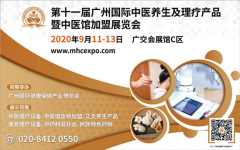 ��ҽҩ�������źŵ���½���ͷ� ������ҽ����չ������