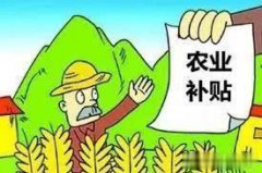 ��ũҵһ��Ҫ֪����Щũҵ������ʽ