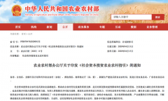 ������ʱ�Ͷ��ũҵũ��ָ��������������������ʱ���