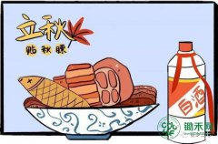 ȱæ죬＾ЩͶˣ