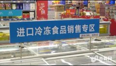 ϣʳƷʵȫ׷