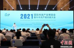 2021ҵῪĻ ۽ҵܻչ