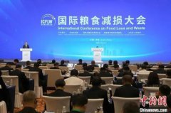 ȫ����ʳ��ϵת���ں���������