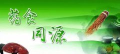 淶ҩʳͬԴ ƶҽչ