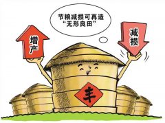 衰