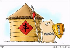 ����ʳ��ȫ���б���