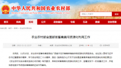 ũҵũ�岿ȫ�沿�����ݷ�����Դ�����ù������������